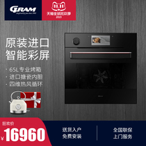 European GRAM embedded steamer oven all-in-one machine 62L imported household steaming oven smart color screen large capacity