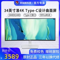 Dell DELL P3421W 34-inch 21:9 IPS screen Type-C computer curved fish screen display