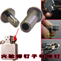 Accessories repair parts kerosene lighter fire wheel universal detachable gear unloading pin mother rivet DIY