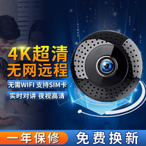 4K camera wireless connected phone without network remote monitor Home HD outdoor free-to-watch store