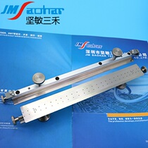  YAMAHA PRINTING MACHINE SCRAPER YGPYSP SCRAPER 350MM KGY-M71CA-000 KGY-M71C0-00X