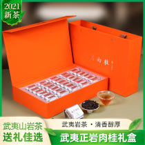 Fujian Wuyishan Zhengyan cinnamon premium flower and fruit flavor Dahongpao tea 2020 new tea gift box 250g