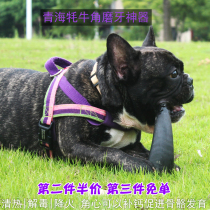French fight time machine Dog French fight bite-resistant grassland yak horn head molar snacks teeth calcium heat detoxification and fire reduction