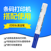 Print head Cleaning pen Alcohol Pen Maintenance Wash Pen Barcode Printers Clean Apply Various Printers