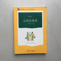 5 edition of 2nd edition of 2nd edition of 2nd edition of the 2nd edition of the 2nd edition of the Fudan University of Fudan 9787309096385