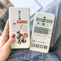 Suitable for red rice K30 mobile phone shell trendy woman K30i liquid silicone screen red K30pro zoom version K30S to revered motif writing full-pack camera anti-fall protection soft cover male