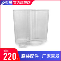 Dongbei Drinking Machine Accessories LP18 Series PC Material 18L Drinking Bucket Contact Customer Service to Place Order