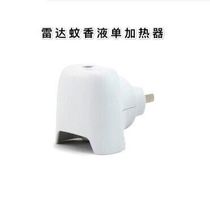 Plug-in electric heating electric mosquito coil liquid plug universal in-line ripple liquid device intelligent mosquito killer can be rotated 90