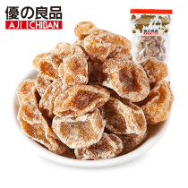 Excellent salty citrus 90g * 2 cold fruit candied fruit Dried kumquat dried fruit casual snack Fruit