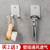Hang Gillette old manual razor adhesive hook bathroom bathroom bathroom stainless steel razor holder wall storage rack