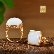 Mu Huang Jewelry One Shop Natural Yenugou Hetian Jade 18K gold inlaid white jade steamed bun Ruyi ring