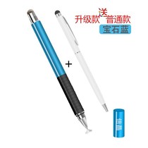 Capacitive tablet PC Mobile phone universal touch screen painting control Painting Ultra-fine head handwriting writing pressure-sensitive touch pen