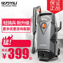 100 million Force Home Washing Machine High Pressure 6m Portable On-board Electric Water Gun Car Wash Machine YLQ4660C-100A