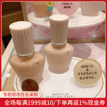 Nobita Japan Paul & Joe Silk enameled sunscreen before makeup 30ml SPF15 50