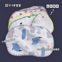 MMKIDS Magic Little Meow Newborn Baby Pure Cotton ten Layer Gauze Pillow Soft Absorbing sweat breathable Cloud Sheet Pillow only