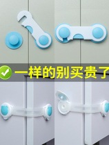 Wardrobe freshman 12 months free cabinet lock Sliding door fixed paste snap snap simple door lock snap