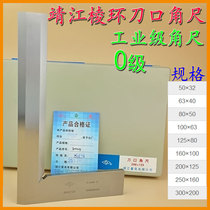 Jingjiang edge square 63*40 80*50 100*63 125*80 160*100 leng huan cards