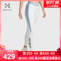 HOTSUIT Postshow Yoga Pants Women Tight Pants Stretch of Lean Spring Summer Sports Running Fitness Pants Women Summer