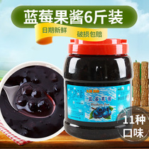Taihu Merrill Lynch blueberry jam blueberry sauce fruit jam shaved ice smoothie porridge jam dessert baking raw material 3kg