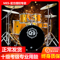 MES MES Drum Set Adult children Jazz drum 5 Drum 3 Hi-hat 4 Beginner introductory practice Professional performance Q9