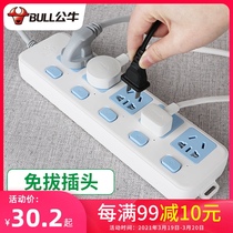 Bull Socket Inserts Platoon Plug-Board Independent Multi-Switch Home Power Supply Tow Wire Board Porous Multifunction Energy Saving
