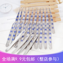 Stainless Steel Tweezers Elbow Fine Custard Pliers Antistatic Small Tweezers Nest Pick Up Hair Powder Tingling Clip Repair Tool Suit