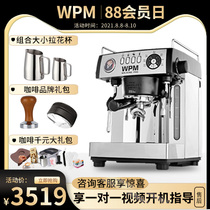 Welhome KD-230 Coffee machine Commercial home Italian semi-automatic office pump pressure wpm