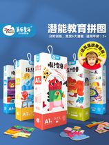 Merlot children's puzzle three-dimensional large puzzle advanced baby baby childhood boy girl toy dinosaur animal