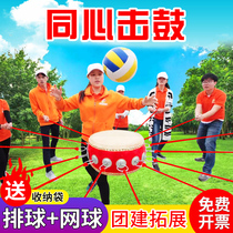 Concentric drums work together to beat the drum to subvert the ball Team building activities Fun sports games games encourage people to expand training props