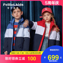 Boxi and childrens down jacket Boys and girls autumn and winter down liner stormtrooper two-piece childrens clothing waterproof jacket