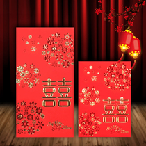 Hong Kong version of marriage is a red bag gilding wine creative wedding happy high-end double happiness return love