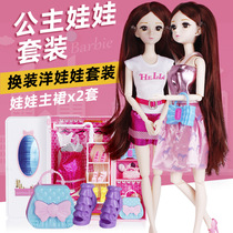 Bar pyrene doll dress up set big gift box girl childrens kindergarten training class toy gift