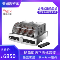 Yaqin MS-90B Bile Machine Russia KT88EH Tube Bluetooth Power Amplifier HiFi HiFi Home Audio