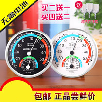 Outdoor greenhouse indoor meter outdoor temperature wet dry and wet wall-mounted high-precision thermometer temperature meter dual-purpose