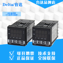 Tadda thermostat 48 * 48DTA4848C0 DTA4848R0 DTA4848V0 DTA4848R1 V1 V1 V1