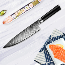 (Xun flagship store) ten-day knife imported from Japan Damascus steel anti-stick chef knife cutting knife multifunctional knife