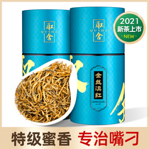 Yunnan red super red tea thick flavor gold silk black tea honey fragrance choice bulk Black Tea Tea 250g