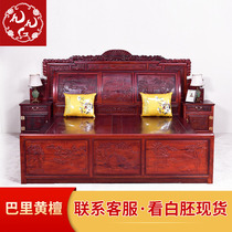 Red Wood Furniture Bari Yellow Sandalwood Carved high and low bed Double wedding bed Classical Antique Bed tatami with a large bed