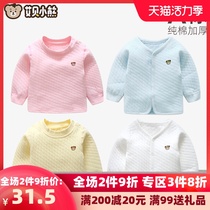 Baby warm underwear Autumn coat top single piece air cotton Newborn baby winter clothes Base coat thickened padded cotton