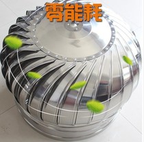  200mm ventilation cap exhaust Automatic exhaust hood ventilator 25 cm roof exhaust fan flue 450mm air inlet