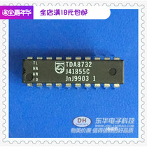 TDA8732 Home appliances accessories TDA8732 DIP20 spot low-priced sales physical photo-IC matching
