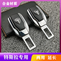 Suitable for Tesla Tesla car seat belt MODEL S X Y 3 car car supplies pull plug bayonet
