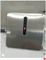 TOTO DUE114UPK UPE (dry battery AC type) inductive urinal flushing valve accessories