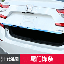 Dedicated to Honda 10th generation Accord modified back trim strip Accord tenth generation trunk bright strip stainless steel tailgate trim strip