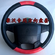 Heavy truck Howo heavy truck light truck steering wheel cover 336 380 A7 T7H