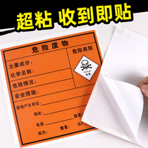 Adhesive stickers hazardous waste signs warning stickers toxic hazardous waste labels toxic hazardous waste labels
