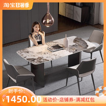 Willstyle Designer Light Lavish Stone Rockboard Dining Table And Chairs Combined Brief Modern Rectangular Marble Home Dining Table