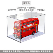Acrylic display box for LEGO 10258 London bus transparent dust box glass cover storage box cover