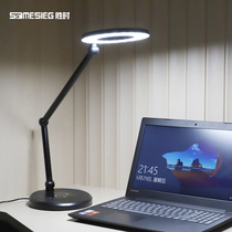 Office desk lamp Eye protection desk led study study dedicated work reading Long arm folding business computer lamp