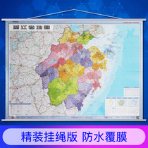 Zhejiang Province map 2021 New Version 1 1x0 8m wall chart the provinces traffic administrative district planet map publishing house sub-provincial series